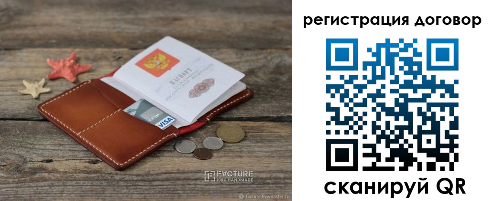 миграционный учет в Туле