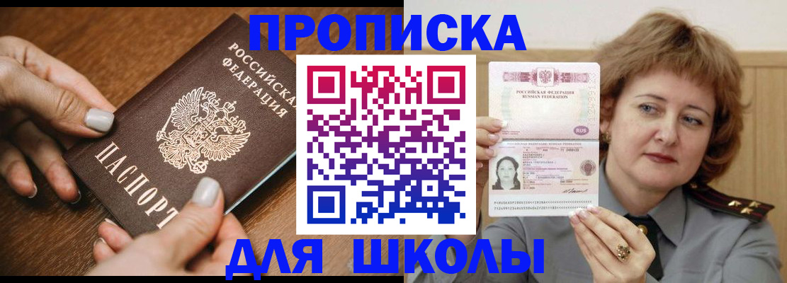 временная регистрация надежно в Туле