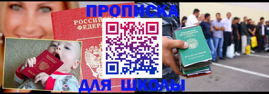 временная регистрация госуслуги в Туле