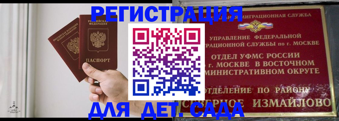 миграционный учет в Туле