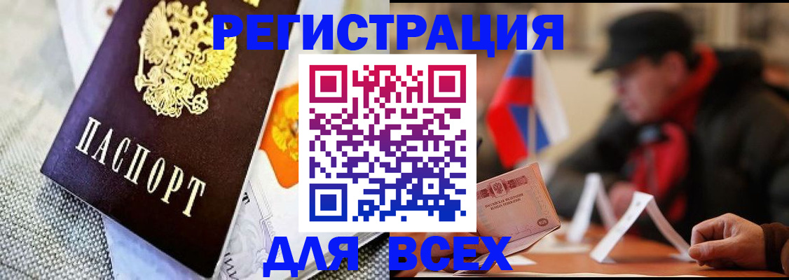 регистрация для дет. сада в Туле